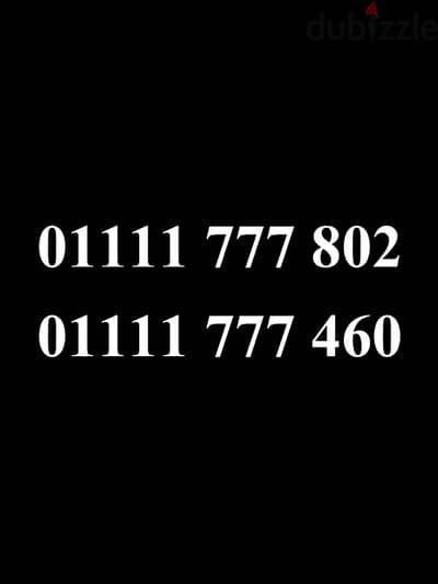 اتصالات كارت شحن خصومات شهر رمضان الكريم للتواصل : 01500066000