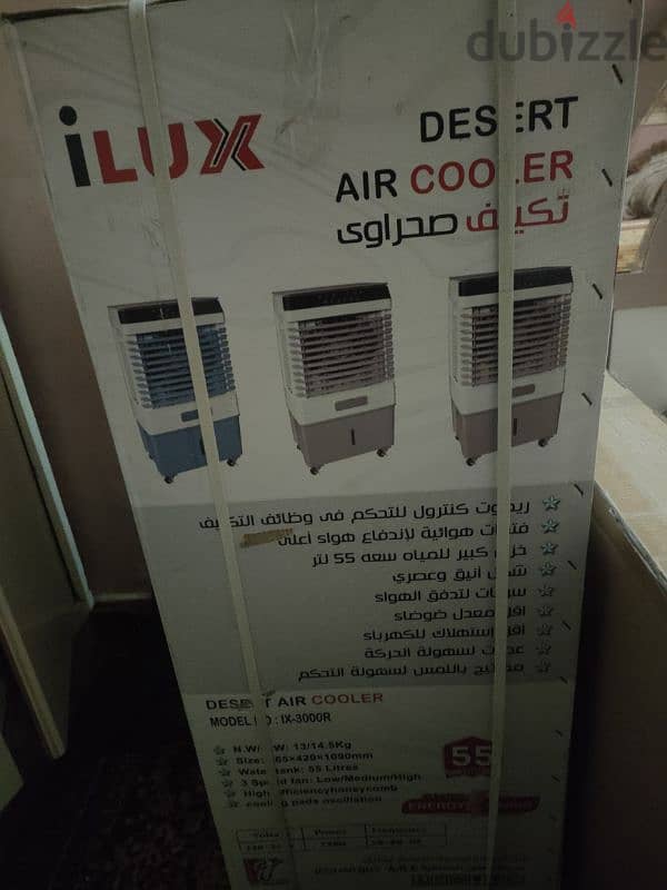 i lux 55 ltr صحراوي 0