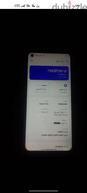 realme8 مساحه 128 1