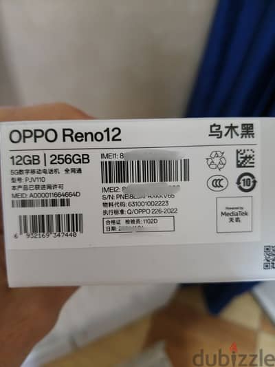 oppo reno 12 5g الروم الصيني