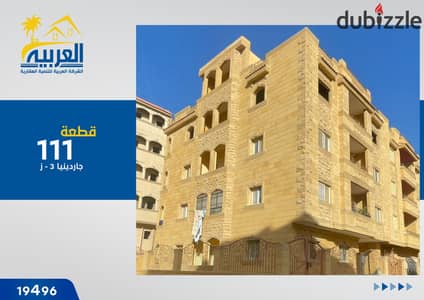 Apartment for sale 220 meters immediate receipt in Gardenia Heights Fifth Settlement New Cairo