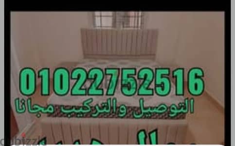 سرير كابتونيه اجود الخامات واسرع خدمه توصيل سراير كابتونيه مجانا