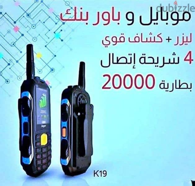 موبيل k190موبيل الصحراء احسن موبيل في شبكه وأقل سعر من السوق 5