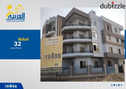 Apartment for sale, immediate receipt 165 meters front, special price in New Andalus Fifth Settlement New cairo