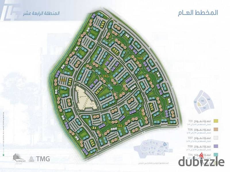 Studio for Sale in B14 – Direct Northern View, Installments Over 12 Years, and Delivery Within 2 Years 0