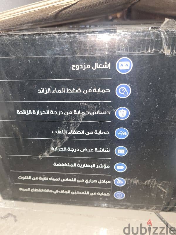 سخان غاز 6 لتر بمدخنه 1