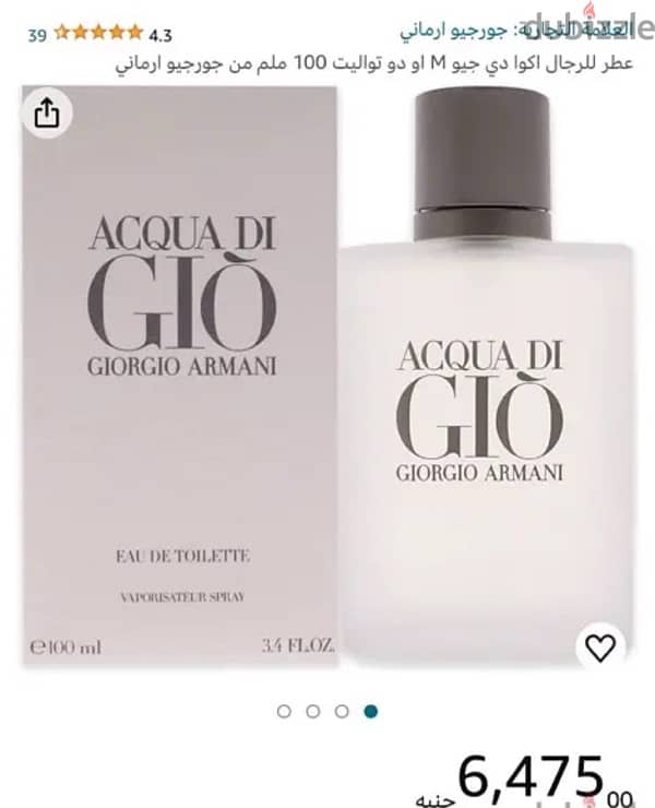 ACQUA DI GIO ORGINAL 100 m 0