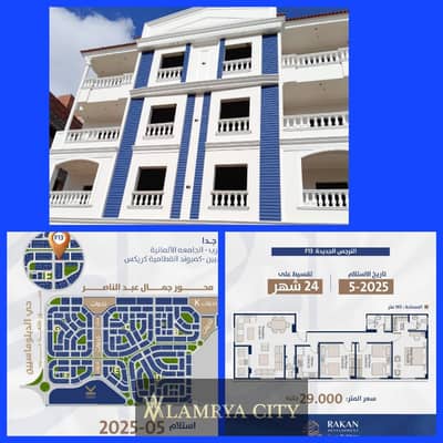 Apartment for sale in New Narges, old version, immediate delivery, delivery next May, with a 50% down payment and the rest in installments over 24 mon