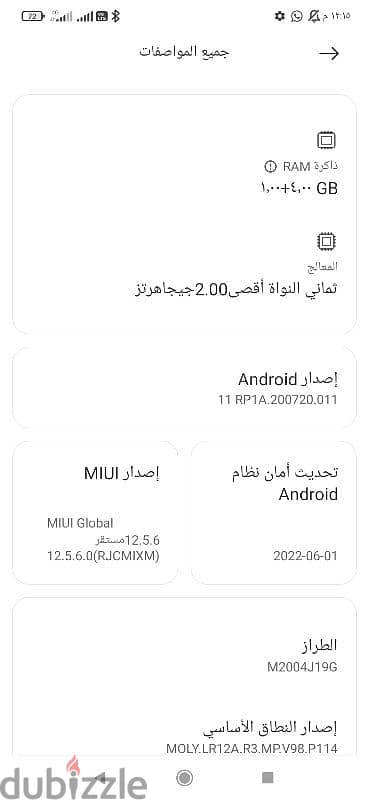 Redmi 9 4