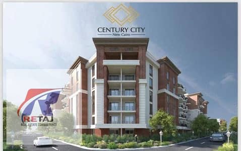 شقه للبيع استلام فوري بكمبوند Century City  بالتجمع الخامس