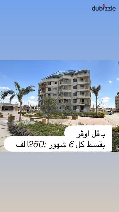 For Sale: Garden Apartment with Installment: 250,000 EGP every 6 months in Badya, Palm Hills