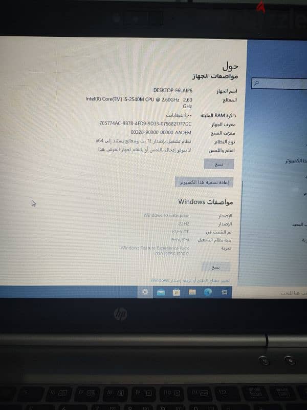 لابتوب hp 2