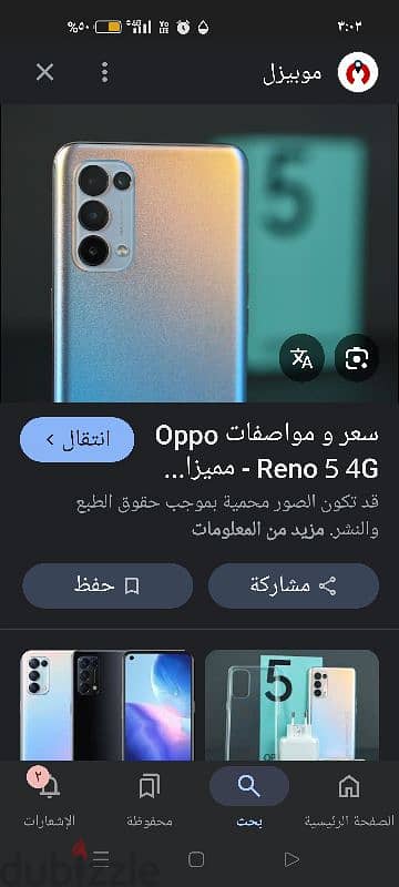 oppo Reno5