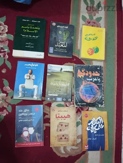 كتب وروايات اصلية للبيع