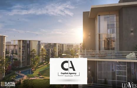 Apartment for sale in the heart of Zayed next to New Giza with 5% down payment and installments over 10 years in West Leaves with Al Attal Real Estate