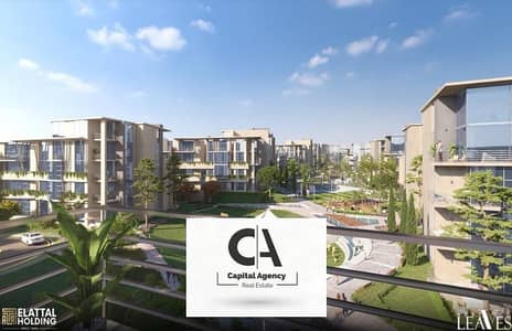 Apartment for sale in installments over 10 years next to New Giza in the heart of Zayed in West Leaves with Al Attal Real Estate Development in the ea