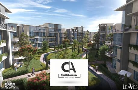 Apartment for sale in installments over 10 years next to New Giza in the heart of Zayed in West Leaves with Al Attal Real Estate Development in the ea