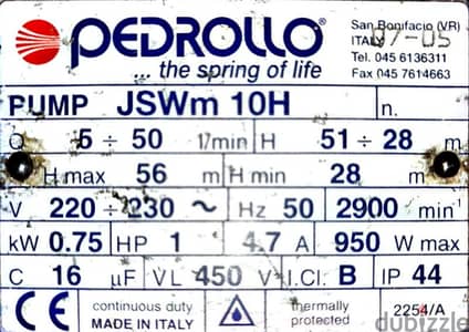 ماتور مياه ايطالى PERDROLLO  أصلي