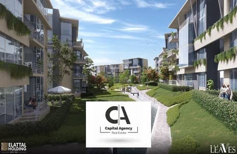 Apartment for sale 3 bedrooms installments over 10 years , next to New Giza in the heart of Zayed in West Leaves with Al Attal Real Estate Development