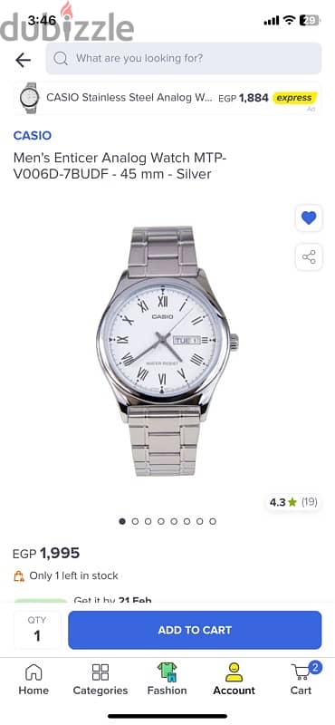 Casio metal watch ساعة كاسيو رجالي