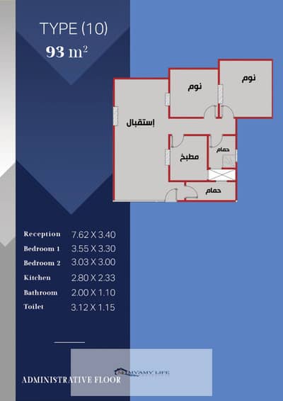 احجز شقتك على شارع البوابة الرئيسي  . موقع مميز جدا مساحات 93 متر و 115 متر و 120 متر  تقسيط حتى 36 شهر - استلام خلال 5 شهور - شغالين فى العمارة حاليا