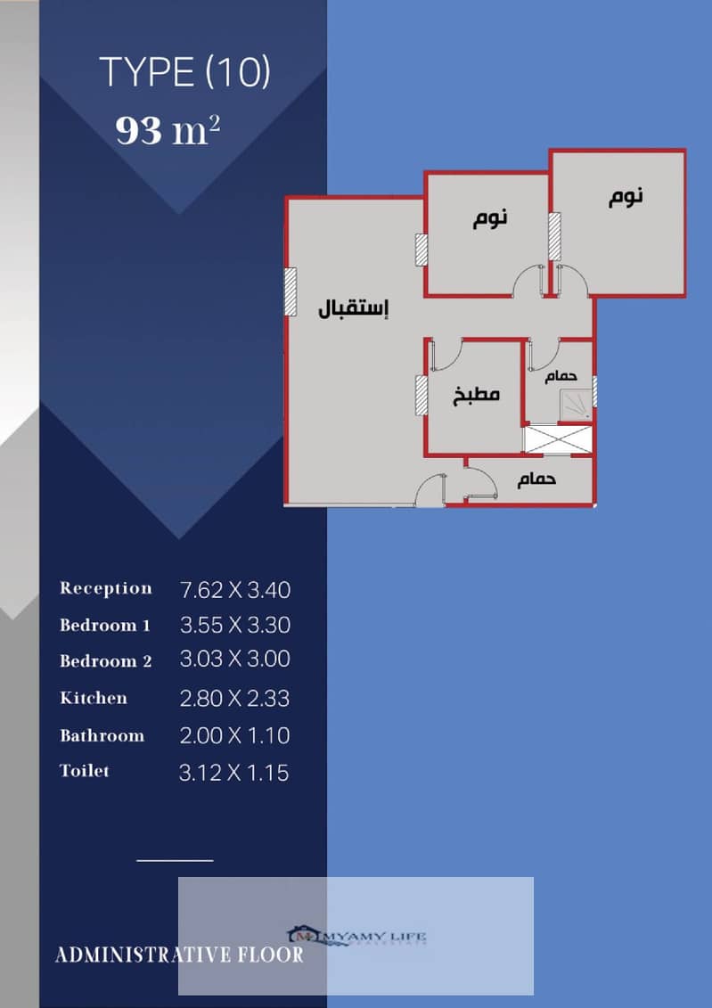 احجز شقتك على شارع البوابة الرئيسي  . موقع مميز جدا مساحات 93 متر و 115 متر و 120 متر  تقسيط حتى 36 شهر - استلام خلال 5 شهور - شغالين فى العمارة حاليا 0