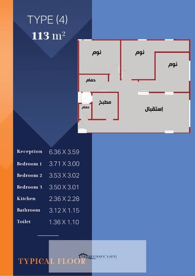 احجز شقتك على شارع البوابة الرئيسي  . موقع مميز جدا مساحات 93 متر و 115 متر و 120 متر  تقسيط حتى 36 شهر - استلام خلال 5 شهور - شغالين فى العمارة حاليا