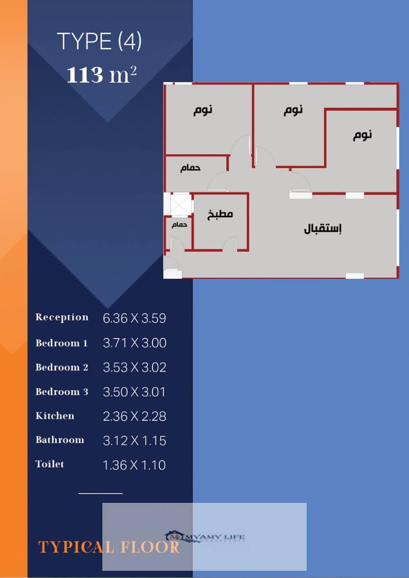 احجز شقتك على شارع البوابة الرئيسي  . موقع مميز جدا مساحات 93 متر و 115 متر و 120 متر  تقسيط حتى 36 شهر - استلام خلال 5 شهور - شغالين فى العمارة حاليا 0