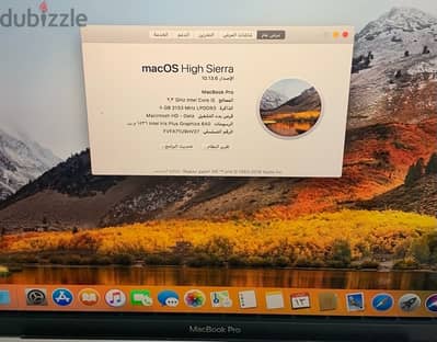 MacBook Pro _2017