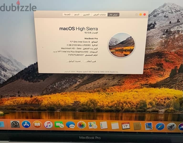 MacBook Pro _2017 0