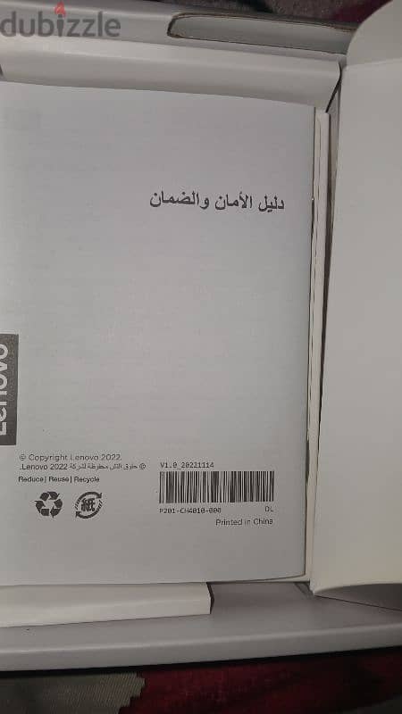 تابلت جديد للبيع 1