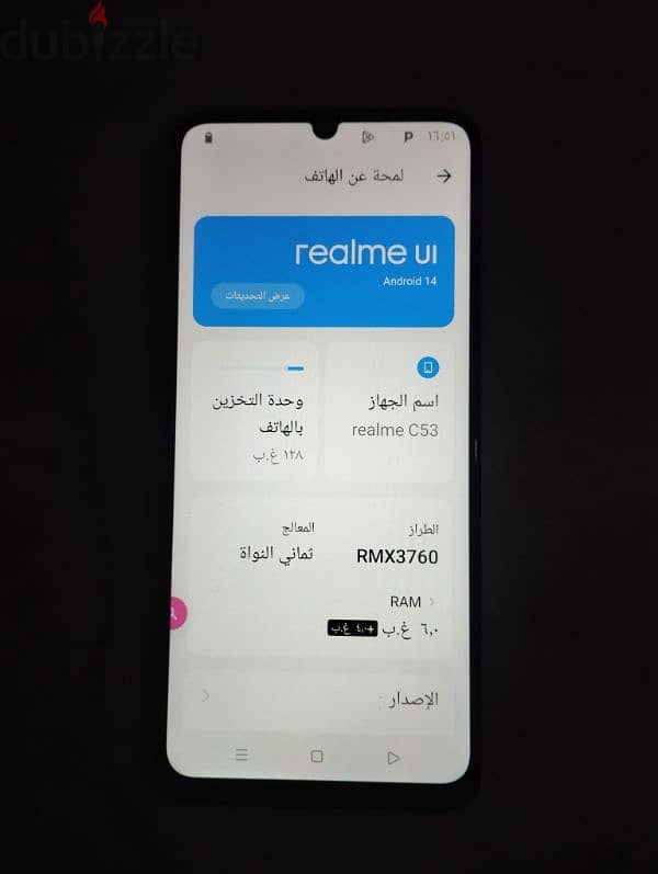 ريلميc53رامات6مساحه128 4