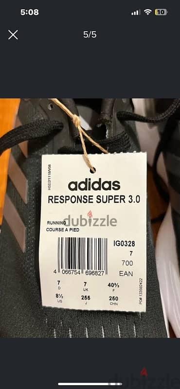 adidas response super 3.0 brand new