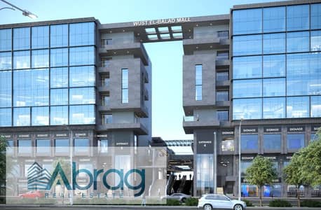 Office for sale, down payment 300 thousand, installments over 5 years, delivery in 18 months, Downtown Mall, 6th of October