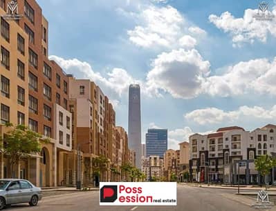 Apartment for immediate delivery fully finished in the heart of the Administrative Capital Al Maqsad Compound with installments over 10 years