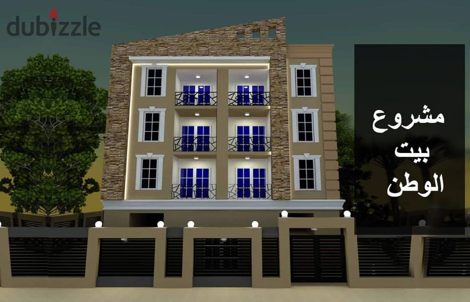 Beit Al Watan, Fifth District 188, for sale at a special price 0