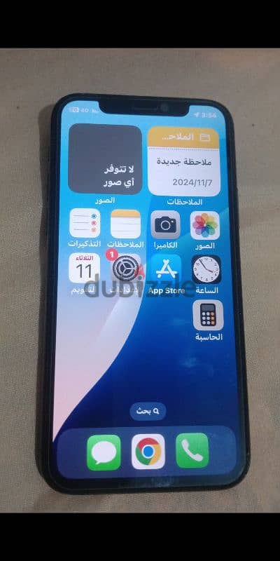 آيفون11برو /به شرخ خلفي/256جيجا بايت م 01063600198