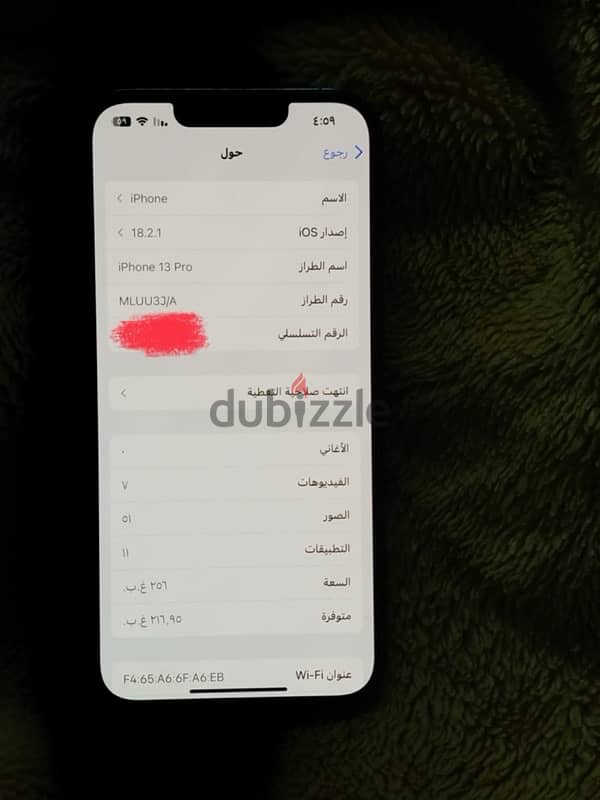 iPhone 13 Pro 256 B 81% 4