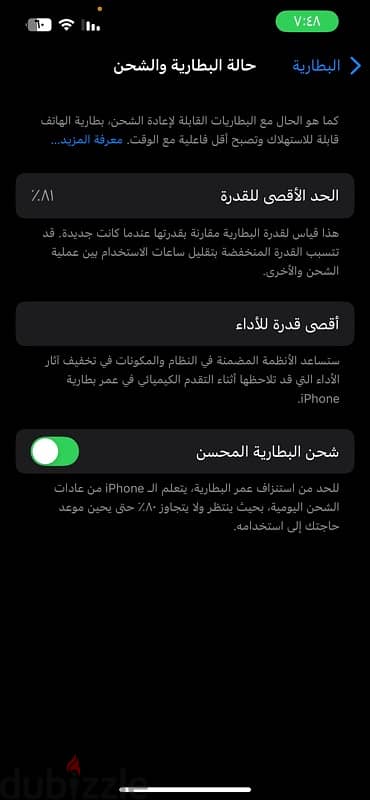 iPhone 13 Pro 256 B 81% 6