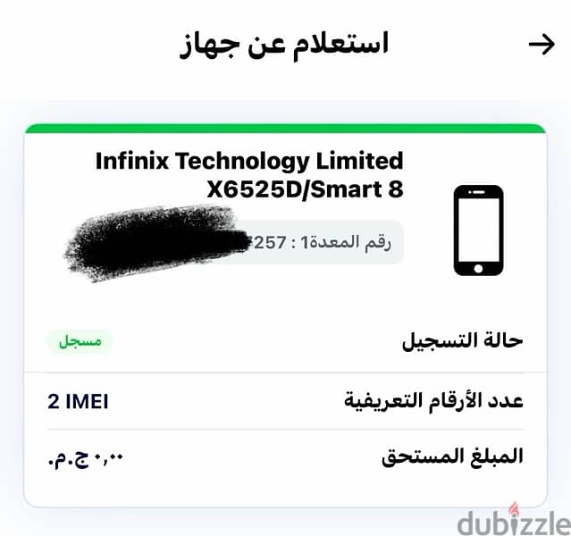 infinix smart 8 4