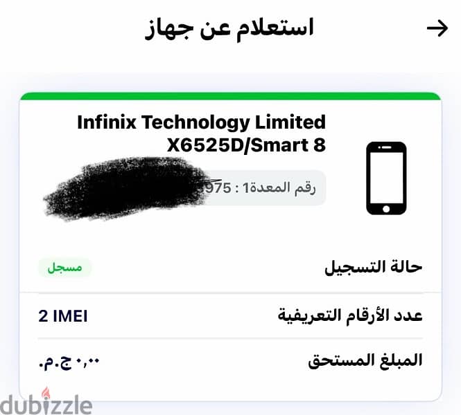 infinix smart 8 3