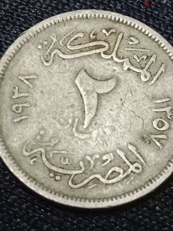 عملات نادره 4