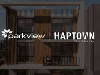 شقه للبيع في هاب تاون بأقل مقدم Apartment for sale in haptown