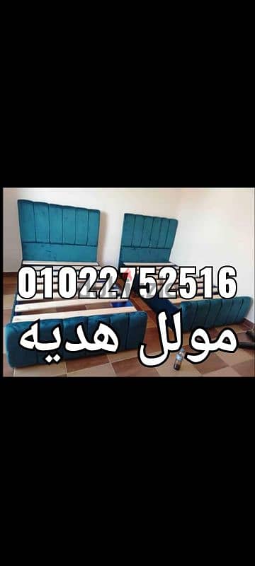 سرير كابتونيه الحل عندنا بأفضل الأسعار سراير كابتونيه التوصيل مجانا