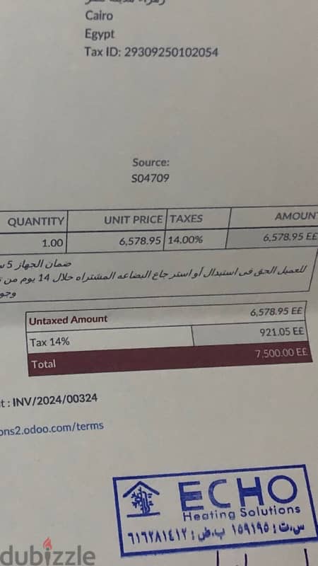 سخان  اريستون ١٠ لتر عاز 2