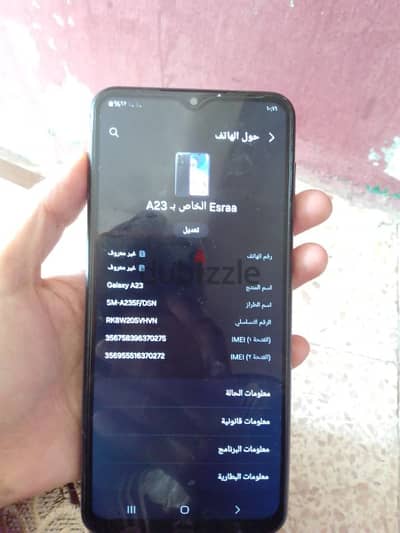 بيع او بدل بي ايفون