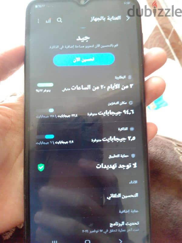 بيع او بدل بي ايفون 1