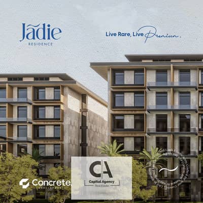 Apartment for sale in the best location in the Fifth Settlement with a discount of up to 30% in Jadie Compound with a down payment of only 5%