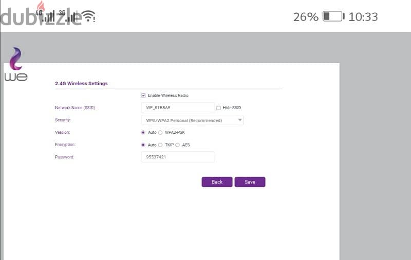 راوتر وي فائق السرعه Router WE VDSL 3