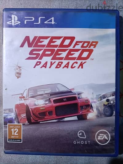 لعبهneed for speed